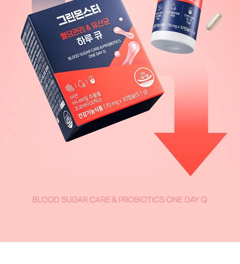 [20억 보장] 그린몬스터 혈당관리 유산균 하루 큐 30캡슐 (1개월분) 상세페이지 12